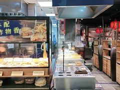 -和府捞面(东直门银座店)
