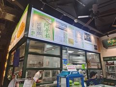 -阿金大白·上海菜馆(新天地店)