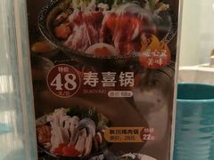 -晴季寿司(活力城店)