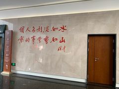 -陈云纪念馆