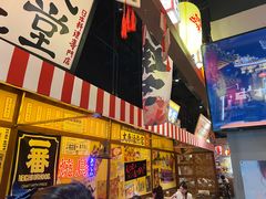 -白石的深夜食堂(济南万象城店)