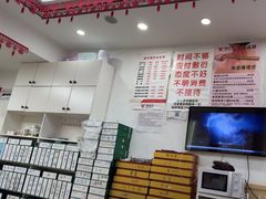 -郑远元专业修脚房(晴川街店)
