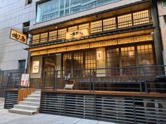 门头-一豚轩·烧鸟·豚骨拉面(五四路店)