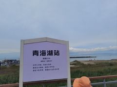 -青海湖二郎剑景区