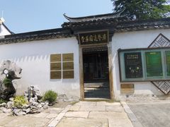-青果巷历史文化街区