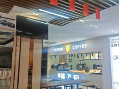 -八仙台服务区-停车场