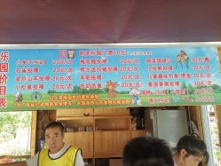 -萌宠亲子动物乐园(槐房万达店)