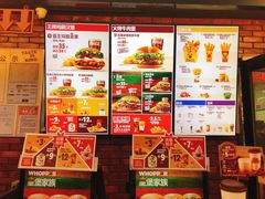 -汉堡王(SKLP店)