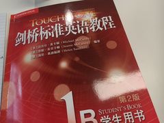 -新东方成人英语学习考试·口语·商务(延安路校区)