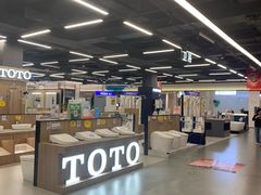 -百安居装修建材卖场(南山店)