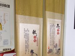 -张钰强中医正骨推拿连锁(华发商都店)