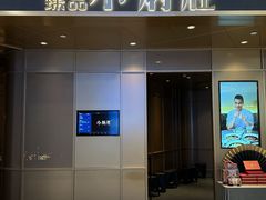 -小炳胜(天环店)