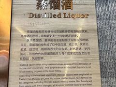-中国酒文化城