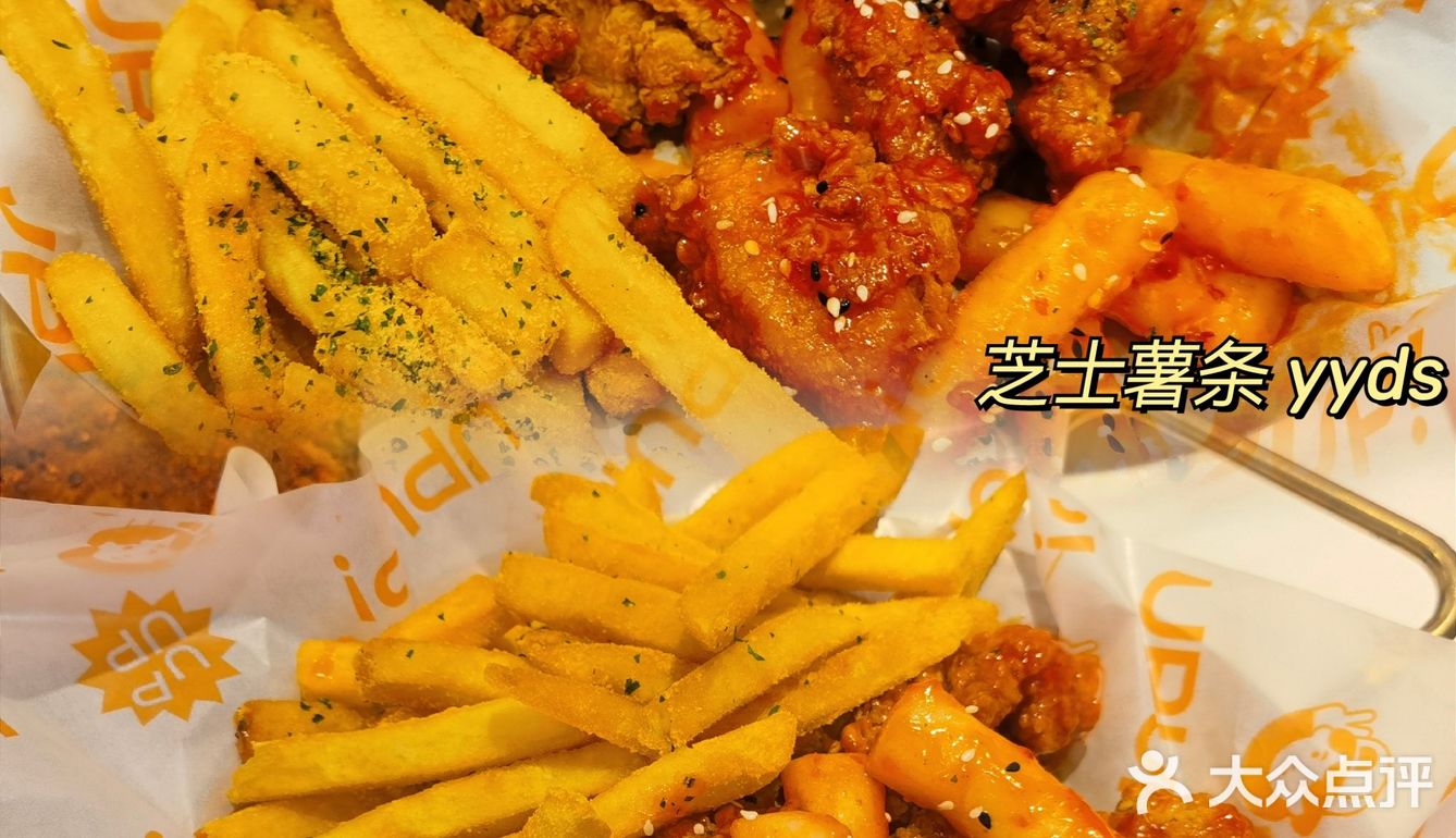 探店 | 二朴炸鸡社🍗谁能拒绝一口裹满芝士的炸鸡