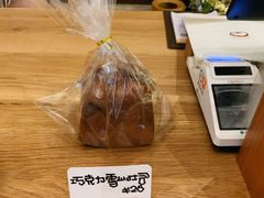 巧克力雪山吐司-RAN BAKERY