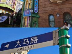 -上海迪士尼度假区