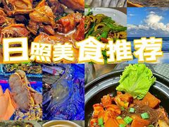 -醉御香渔家园(临沂路与大连路店)