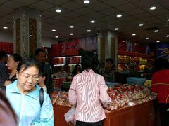 -崩豆张(古文化街店)