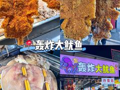 -大学城夜市