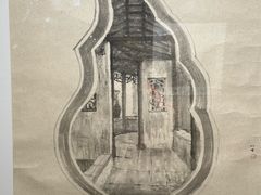 -檀园