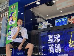 门面-茶救星球·蔬果茶(福田水围店)