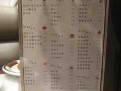菜单-斗牛士牛排餐厅(嘉里汇店)