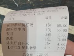-美极鲜食坊(宝安南路店)