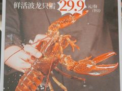 -第六季自助餐厅(甜水园店)
