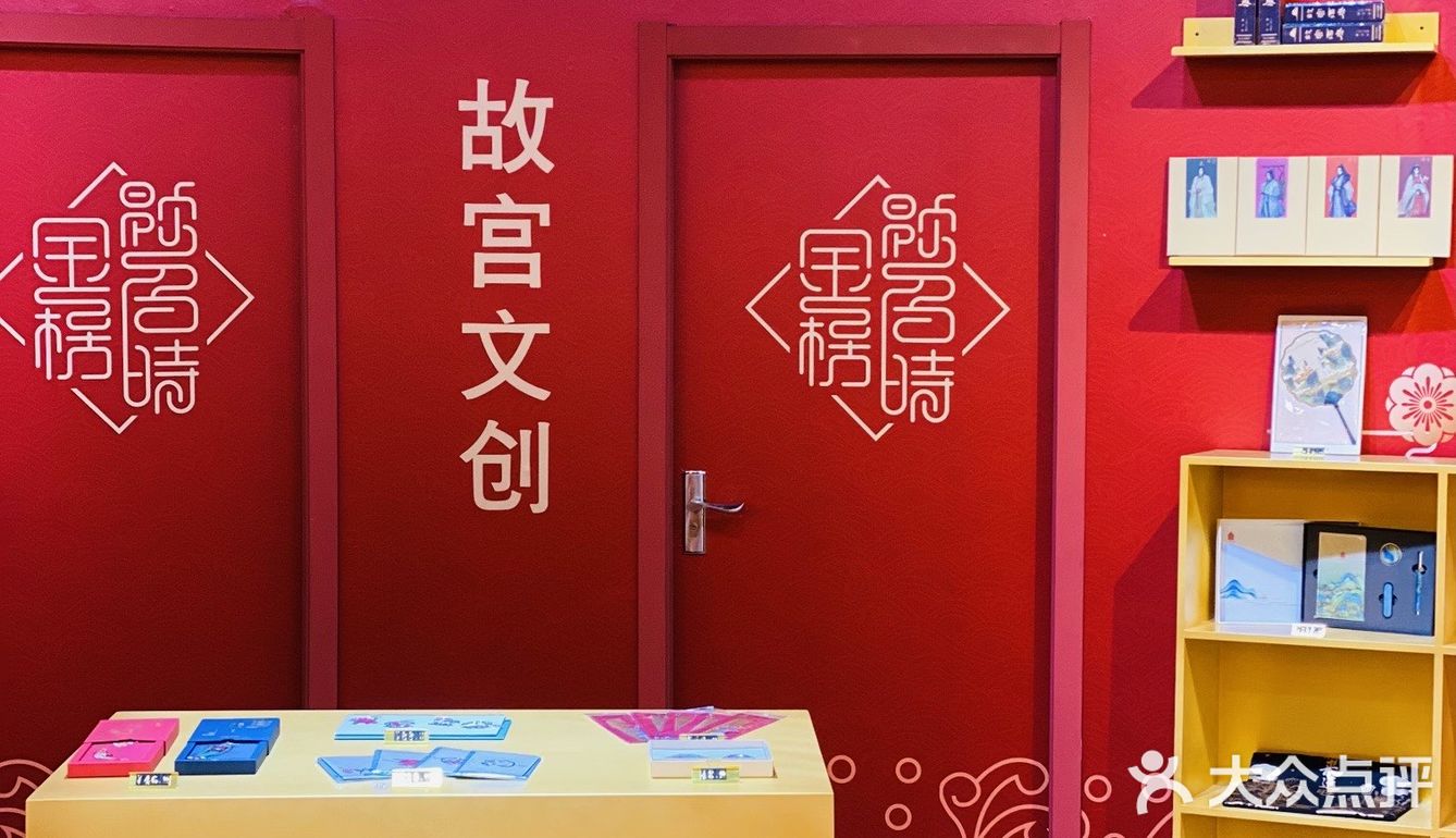 博荟广场ONE EAST开业啦，两大展览抢先看‼️