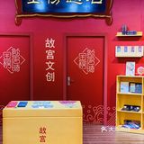 博荟广场ONE EAST开业啦，两大展览抢先看‼️