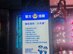 -INLOVE KTV(新天地店)
