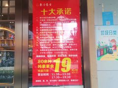 -泰合素食(双流店)