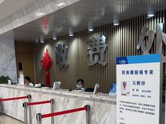 -上海仁爱医院