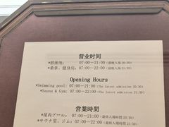 -上海花园饭店