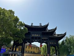 -鸣鹤古镇