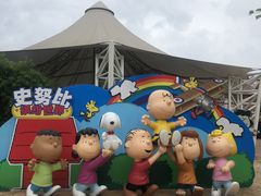 -史努比缤纷世界