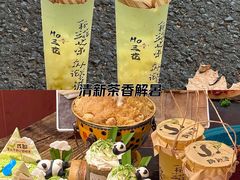 -吼堂老火锅(太古里总店)