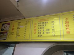 -老前童小吃(北明程路店)