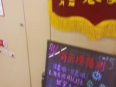 -海底捞火锅(宇飞大厦店)