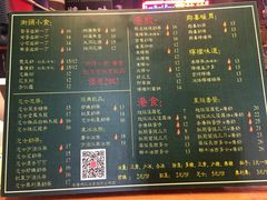 -香港鸿记冰室