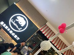 -遇见西木美式餐厅(体育路店)