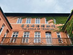 -青岛啤酒博物馆