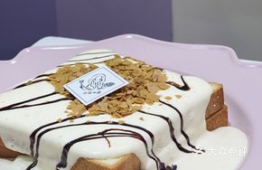 Caramel Cocoa Toast