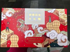 -仟吉·ART FARM主题店(菱角湖万达店)