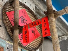 -悟饮门市景店