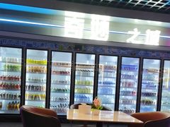 -海德温泉生活馆(朝阳大悦城店)