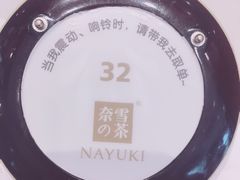 -奈雪的茶(大梅沙8号仓店)