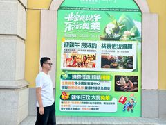 -首创奥特莱斯(西安店)