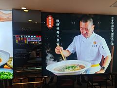 -川流不息·地道川菜·小龙虾(松东路店)