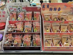 -扶光书店(中环店)